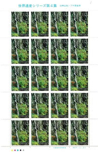 y؎V[gzEYV[Y4W@_RnEuiс@80~20ʃV[g@7Ni1995j