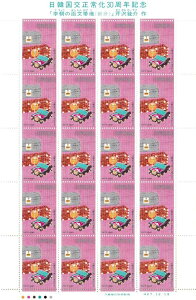 y؎V[gz؍𐳏퉻30NLO@u̔ђnijvڑ򂯂@80~20ʃV[g@7Ni1995j