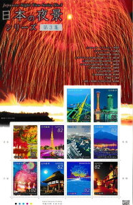 y؎V[gz{̖iV[Y3W@82~10ʃV[g@29Ni2017j