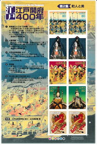 y؎V[gz]ˊJ{400NV[Y@2W@lƔ@80~10ʃV[g@15Ni2003j