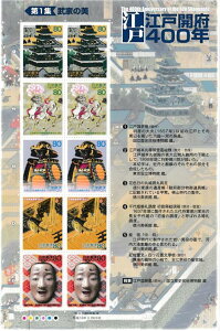 y؎V[gz]ˊJ{400NV[Y@1W@ƂƔ@80~10ʃV[g@15Ni2003j