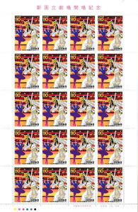 y؎V[gzVJLO@80~20ʃV[g@9Ni1997j