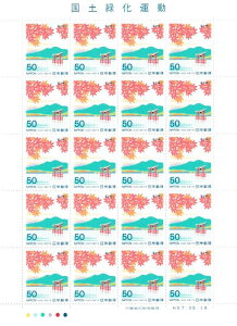 y؎V[gzyΉ@~Wƈ|̋{@50~20ʃV[g@7Ni1995j