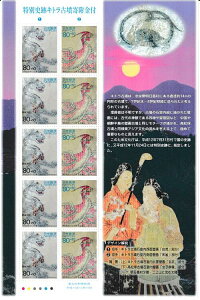 y؎V[gzʎjՃLgÕtt@ΎʕǉuՁvΎʕǉu鐝v80~10ʃV[g@15Ni2003j