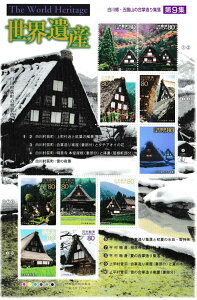 y؎V[gz2EYV[Y@9W@싽E܉ӎR̍W@80~10ʃV[g@14Ni2002j