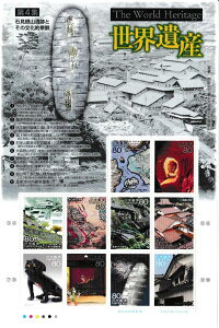 y؎V[gz3EYV[Y@4W@ΌRՂƂ̕Iiρ@80~10ʃV[g@20Ni2008j