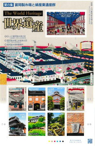 y؎V[gz3EYV[Y@8W@xƌYƈYQ@82~10ʃV[g@27Ni2015j