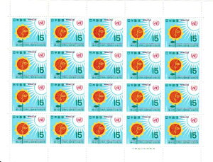 y؎V[gz4ƍߖh~ۘAcLO@Ђ܂ƍA}[N@15~20ʃV[g@a45Ni1970j