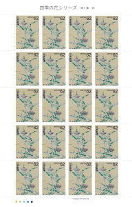 y؎V[gzlG̉ԃV[Y@2W@Hinӎnj62~20ʃV[g@5Ni1993j