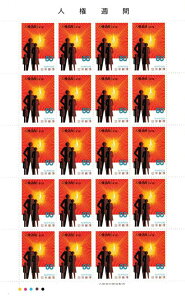 y؎V[gzlTԁ@ƑEzE}[N@50~20ʃV[g@a53Ni1978j