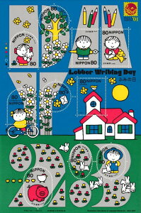 y؎V[gzӂ݂̓@80~10ʃV[g@13Ni2001j