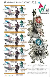 y؎V[gzHc[hQ[Y2001LO@CtZ[rOƐXL[@{fB[rfBOƍj@80~10ʃV[g@13Ni2001j