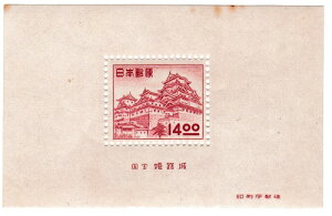 y^؎V[gzaȂ@@PH@@a26Ni1951j