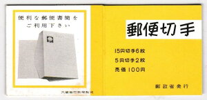 yX֐؎蒠z100~ǂ2E6@a42Ni1967j