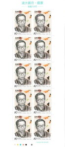 y؎V[gz6Nl@MEƁ@a100N@80~10ʃV[g@6Ni1994j