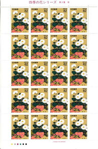 y؎V[gzlG̉ԃV[Y@3W@eiؑj62~20ʃV[g@5Ni1993j