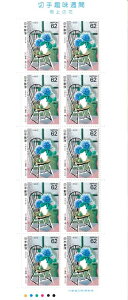 y؎V[gz؎Tԁ@Ώ̉ԁ@RHt@62~10@4Ni1992j