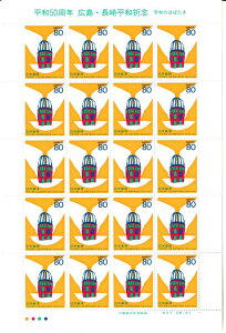 y؎V[gza50N@LE蕽aFO@â͂΂@80~20ʃV[g@7Ni1995j