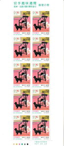 y؎V[gz؎Tԁ@掺̋q@j؁@80~10@4Ni1995j