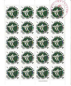 y؎V[gzy1zIsbNiIsbNtjXO@5~20ʃV[g@a36Ni1961j