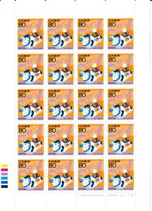 yN؎V[gz80~20ʃV[g@NʗX֐؎@œl`q@9Ni1997j