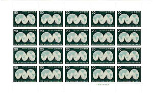 y؎V[gz61񍑋ccLO@20~20ʃV[g@a49Ni1974j