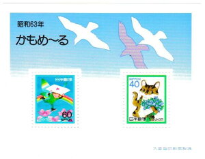 y؎V[gzӂ݂̓@߁[@˂Ǝ莆EdƎ莆@^V[g@a63Ni1988j