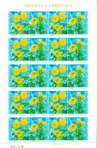 y؎V[gz@Љ𖾂邭^50LO@Ђ܂@80~20ʃV[g@12Ni2000j