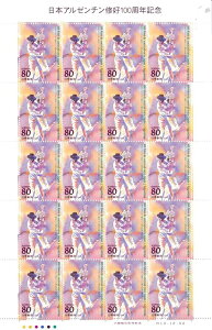 y؎V[gz{A[`CD100NLO@80~20ʃV[g@10Ni1998j