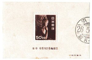 y^؎V[gzaȂ@{F@50~@@a26Ni1951j