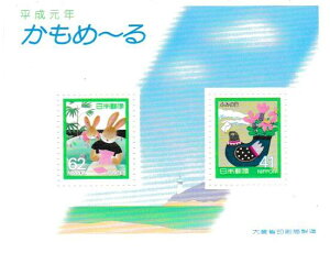 y؎V[gzӂ݂̓@߁[@̉ԕrƂꂳƎ莆@^V[g@Ni2019j