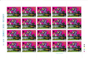 y؎V[gzӂ邳Ɛ؎@Od@E҂̗Eɉ@E҂ƈɉyєE҉~@62~20ʃV[g@3Ni1991j