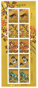 y؎V[gz؎Tԁ@}Eɐ}EQ}(X@Pj80~10ʃV[g@19Ni2007j