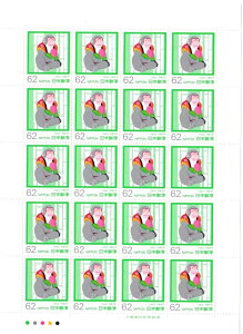 【年賀切手シート】62円20面シート お年玉郵便切手 平成4年(1992)用 小幡人形「桃持猿」平成3年(1991)