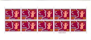 y؎V[gz8񍑍ێ@AȊwc@11񍑍ۏȊwcLO@Ə@30~10ʃV[g@a40Ni1965Nj