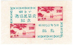 y^؎V[gzʐMW@邢ʐMWLO؎@a23Ni1948j