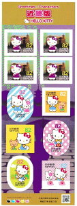 yV[؎V[gzO[fBOn[LeB@ߋEŁ@HELLO KITTY@82~10ʃV[g@27Ni2015j