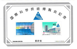 y^؎V[gzۉȊwZpLO@60~E40~2ʃV[g@a60Ni1985j