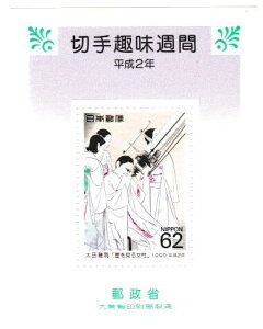 y^؎V[gz؎Tԁ@鏗icJj62~1ʃV[g@2Ni1990j