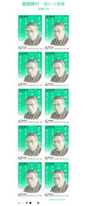 y؎V[gz5Nl@蓡@lEƁ[v50N[蓡Ǝ@62~10ʃV[g@5Ni1993j