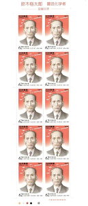 y؎V[gz5Nl@ؔ~Y@_|wҁ[v50N[ؔ~YƉwL@@62~10ʃV[g@5Ni1993j