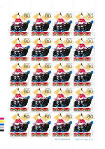 yN؎V[gz80~20ʃV[g@NʗX֐؎@Ol`EQV_@21Ni2009j