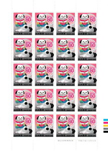 yN؎V[gz80~20ʃV[g@NʗX֐؎@yl`E@18Ni2006j