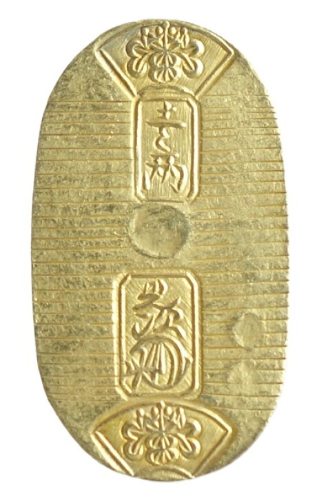 楽天市場】万延小判金 （雛小判）裏刻印【九キ】未使用級 日本貨幣商 