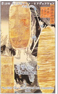 2004@16N15TICCۃRCRFVݕZbg