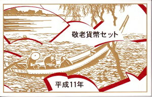 1999@11NhVݕZbgyCցz