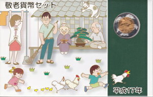 2005@17NhVݕZbgyƑ̕iEz