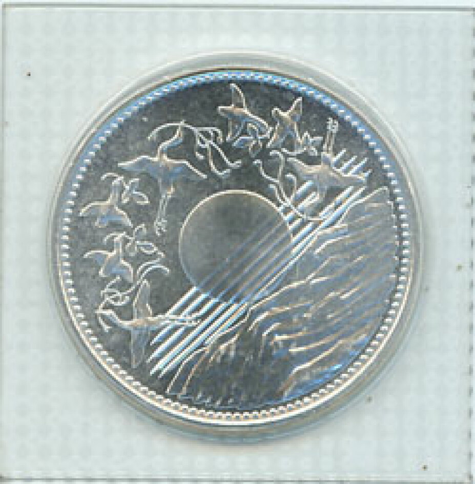 楽天市場 | 紅林コイン - コインや紙幣 古銭のことなら何でもお任せください。