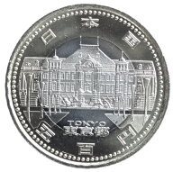 【記念硬貨】地方自治法東京　500円バイカラークラッド貨 平成28年（2016）