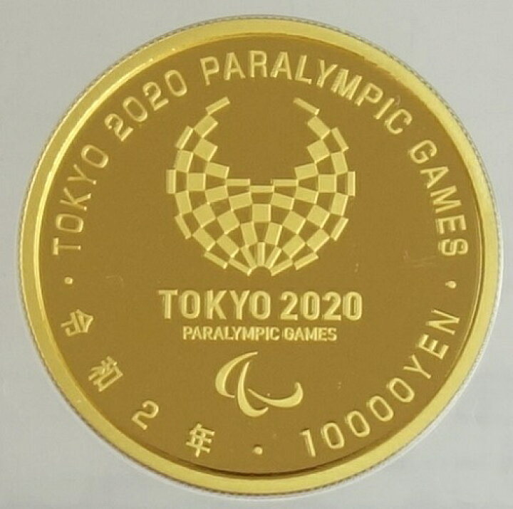 楽天市場】【第4次】東京2020パラリンピック競技大会記念 1万円金貨幣  